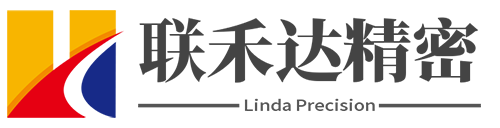 聯(lián)禾達(dá)提供機(jī)加工、數(shù)控加工、CNC加工、車床加工、機(jī)械加工等服務(wù)